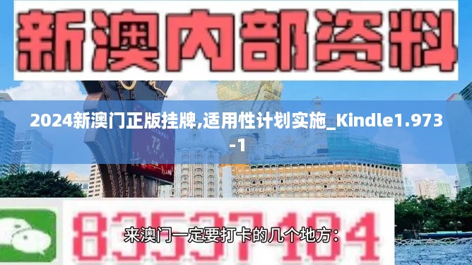 关于我们 第388页