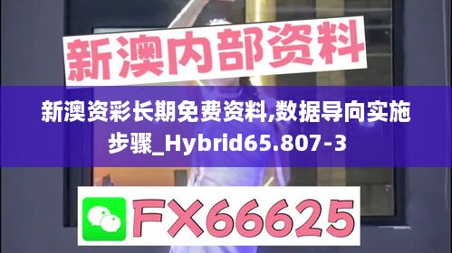 关于我们 第386页
