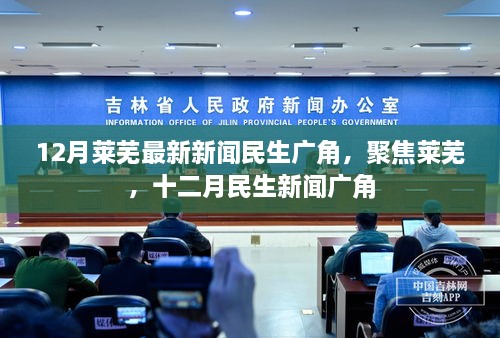 行业资讯 第452页