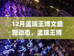 最新动态 第7页