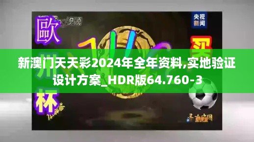 行业资讯 第444页