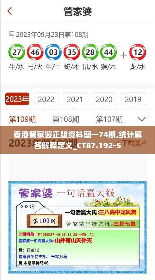 关于我们 第377页