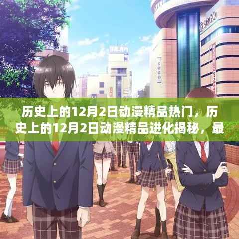 未来生活潮流
