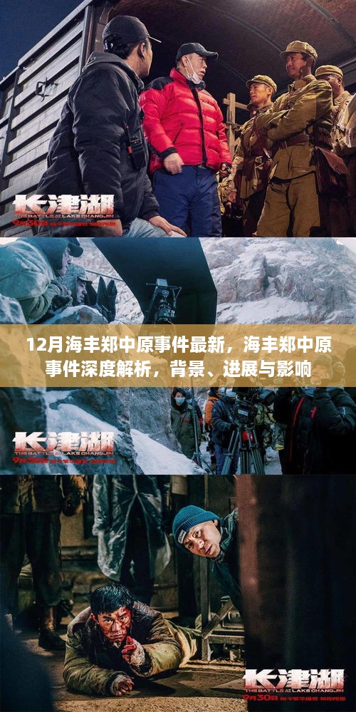 背景解析