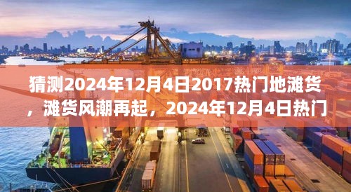 星星打烊 第15页