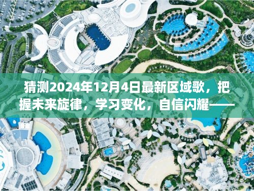 学习变化之路