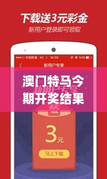 客户案例 第393页