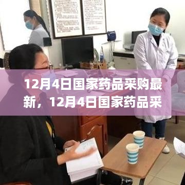 关于我们 第356页