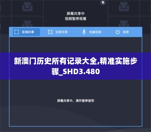feilongzaitian 第13页