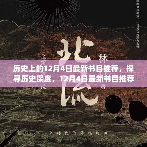 daguanxiangui 第13页