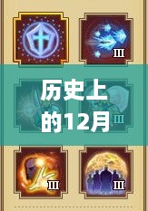 进阶攻略