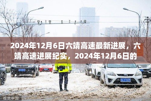 最新进展报告