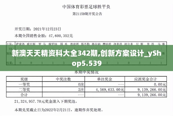 客户案例 第325页