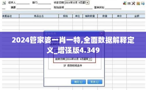 feilongzaitian 第11页