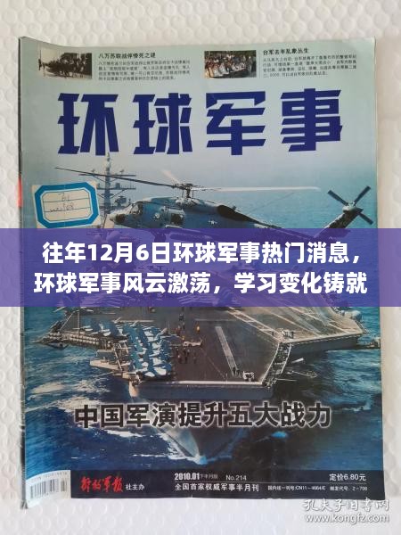 yongguijujian 第12页