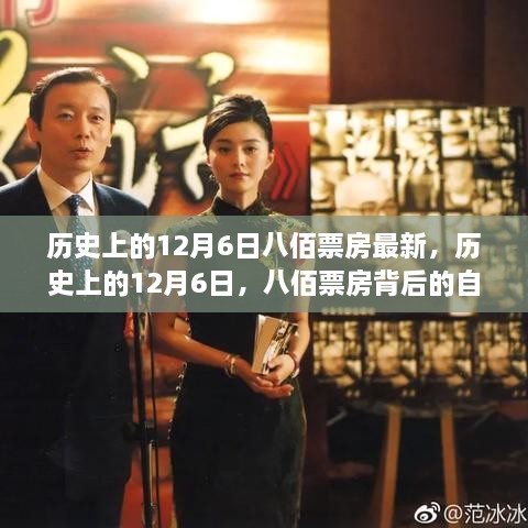 自然之旅 第2页