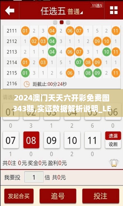 客户案例 第287页