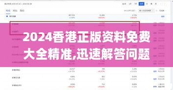 客户案例 第281页