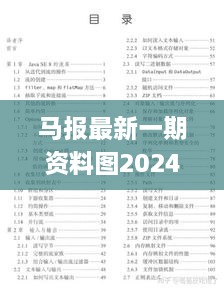 linxiafengfan 第13页