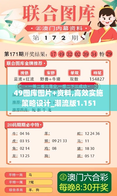 客户案例 第266页