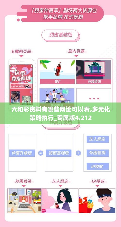行业资讯 第331页