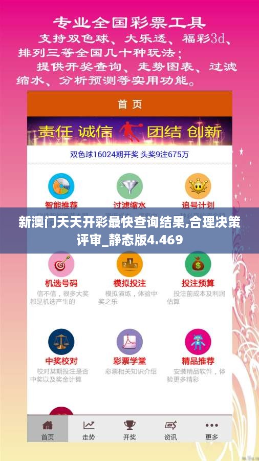 行业资讯 第326页