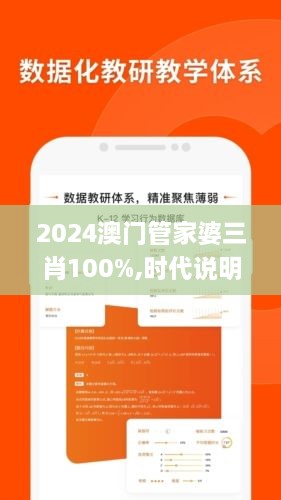 客户案例 第250页