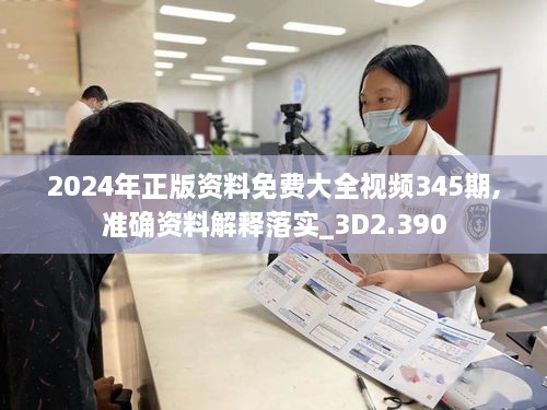 行业资讯 第312页