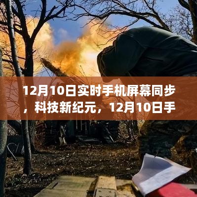 重塑生活体验