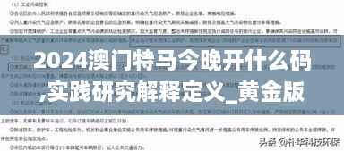行业资讯 第284页