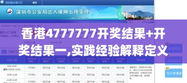 行业资讯 第280页