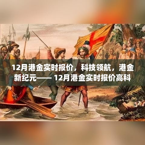 高科技产品体验
