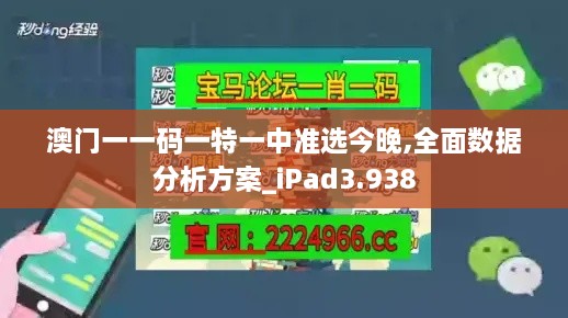 行业资讯 第257页