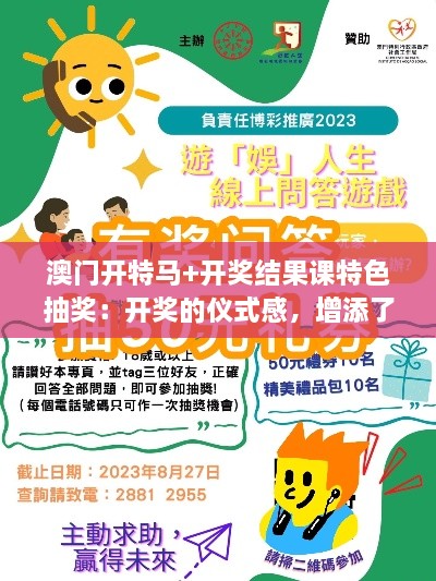 行业资讯 第247页