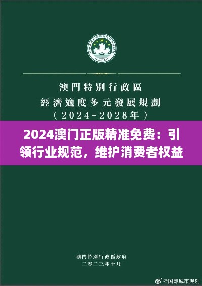 行业资讯 第213页