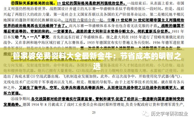 关于我们 第192页