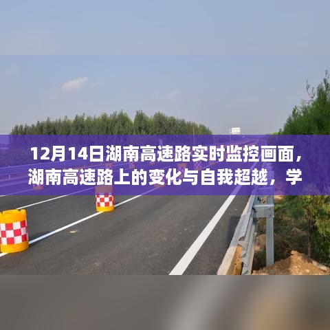 自我超越