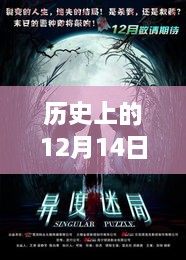 电影之夜