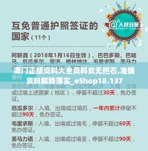 关于我们 第154页
