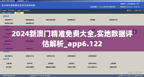 客户案例 第149页