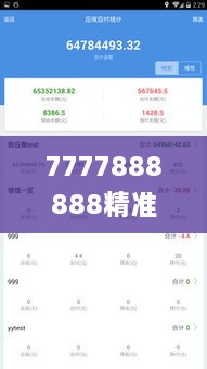feilongzaitian 第5页