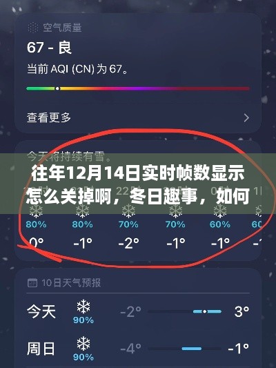 温馨时光