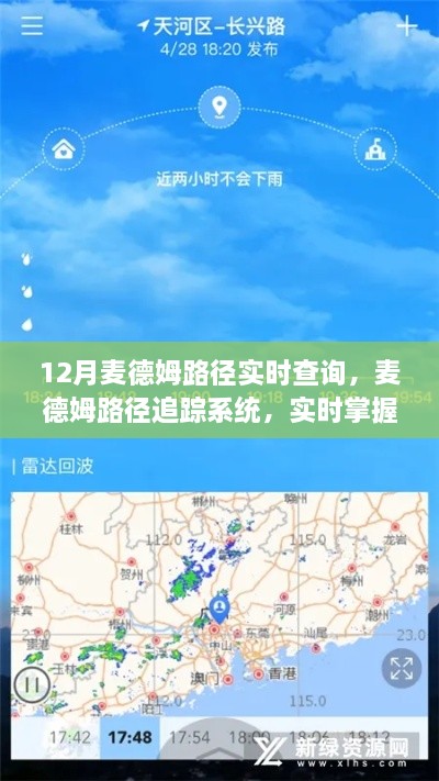 科技驱动生活