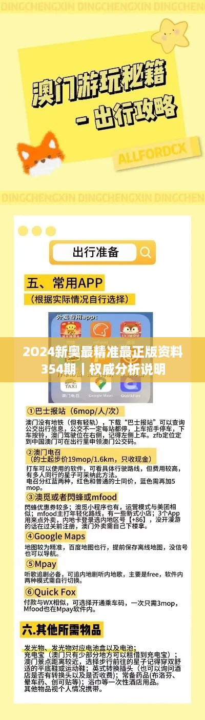 客户案例 第123页