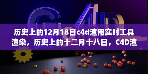 历史回顾与展望