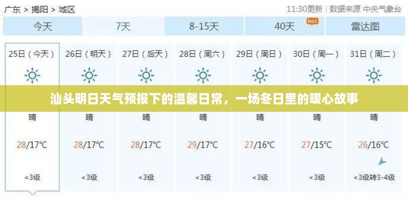 juanniaozhihuan 第5页