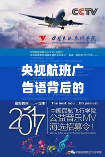 温情故事