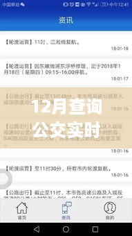 探讨