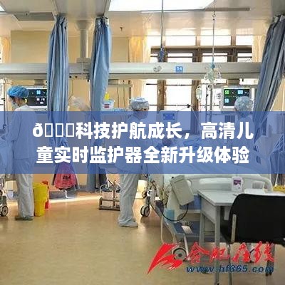 科技护航
