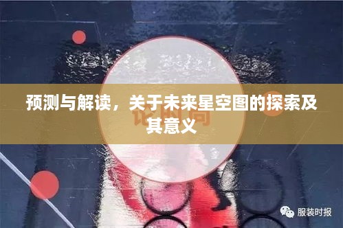 客户案例 第98页